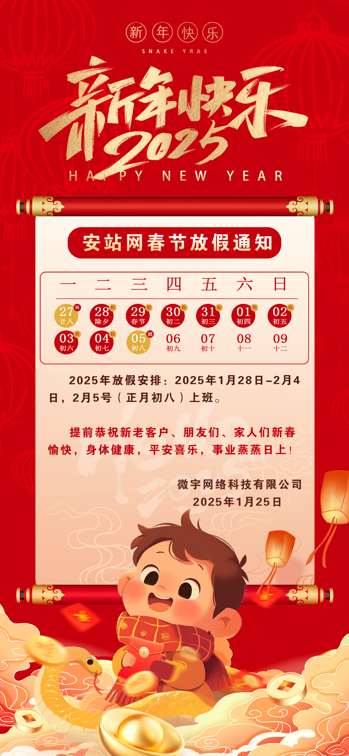 aa7f9dc2edc835189640e84e8733e75.png