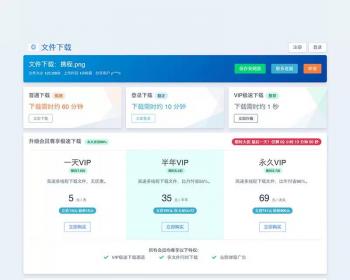 2024运营级别网赚网盘平台搭建（源码+教程）